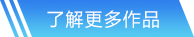 金年会诚信至上网站首页