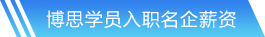 金年会诚信至上网站首页